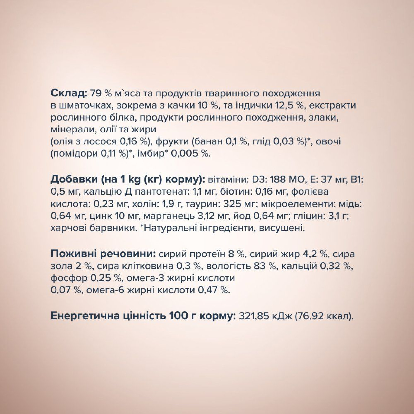 Вологий корм для собак Club 4 Paws Premium Selection pouch 85 г (качка та індичка)