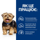 Сухий корм для собак Hill's Prescription Diet l/d 1,5 кг
