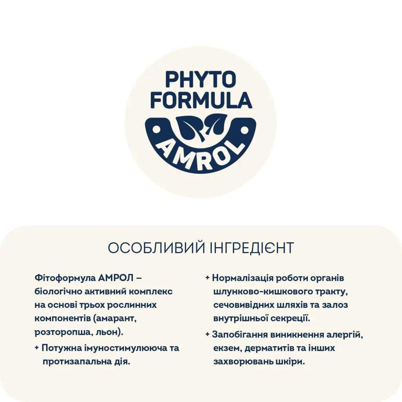 Сухий корм для цуценят Home Food Medium/Maxi 10 кг - форель і рис