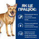 Сухий корм для собак Hill's Prescription Diet i/d 1,5 кг - курка