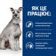 Сухий корм для собак Hill’s Prescription Diet i/d Low Fat 12 кг - курка