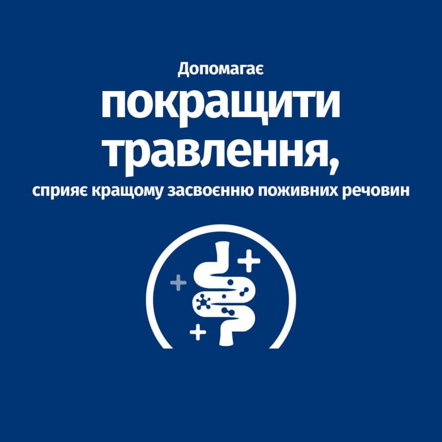 Сухий корм для собак Hill’s Prescription Diet i/d Low Fat 12 кг - курка