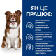 Сухий корм для собак Hill’s Prescription Diet Derm Defense 1,5 кг - курка