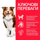 Сухий корм для собак Hill’s Science Plan Mature Adult 7+ Medium Breed 14 кг - курка