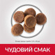 Сухий корм для цуценят Hill’s Science Plan Puppy Large Breed 14,5 кг - курка