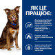 Сухий корм для собак Hill's Prescription Diet Metabolic 1,5 кг - курка