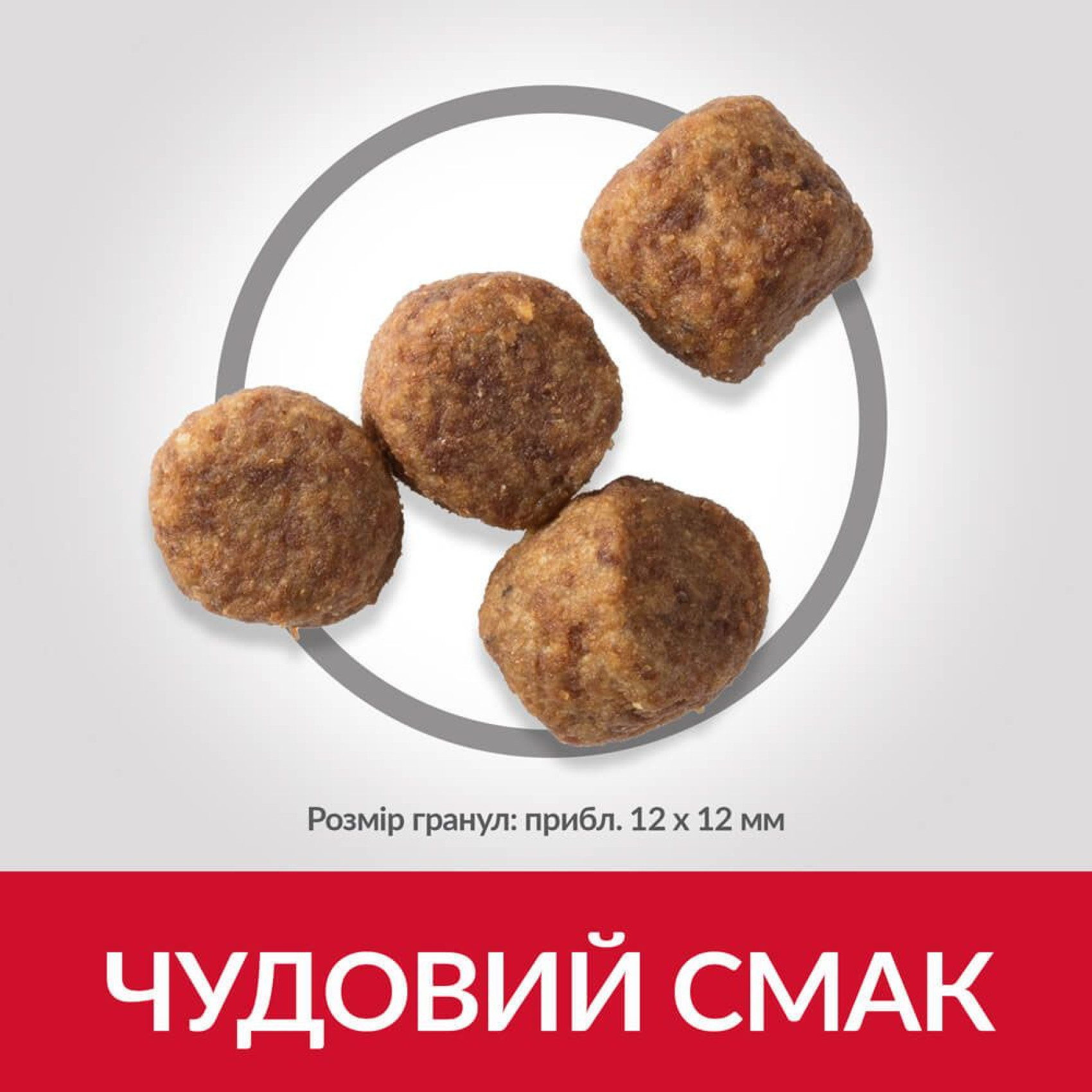 Сухий корм для собак Hill’s Science Plan Mature Adult 7+ Medium Breed 2,5 кг - ягня та рис