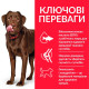 Сухий корм для собак Hill’s Science Plan Adult Healthy Mobility Large Breed 14 кг - курка
