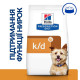 Сухий корм для собак Hill's Prescription Diet k/d 12 кг - курка