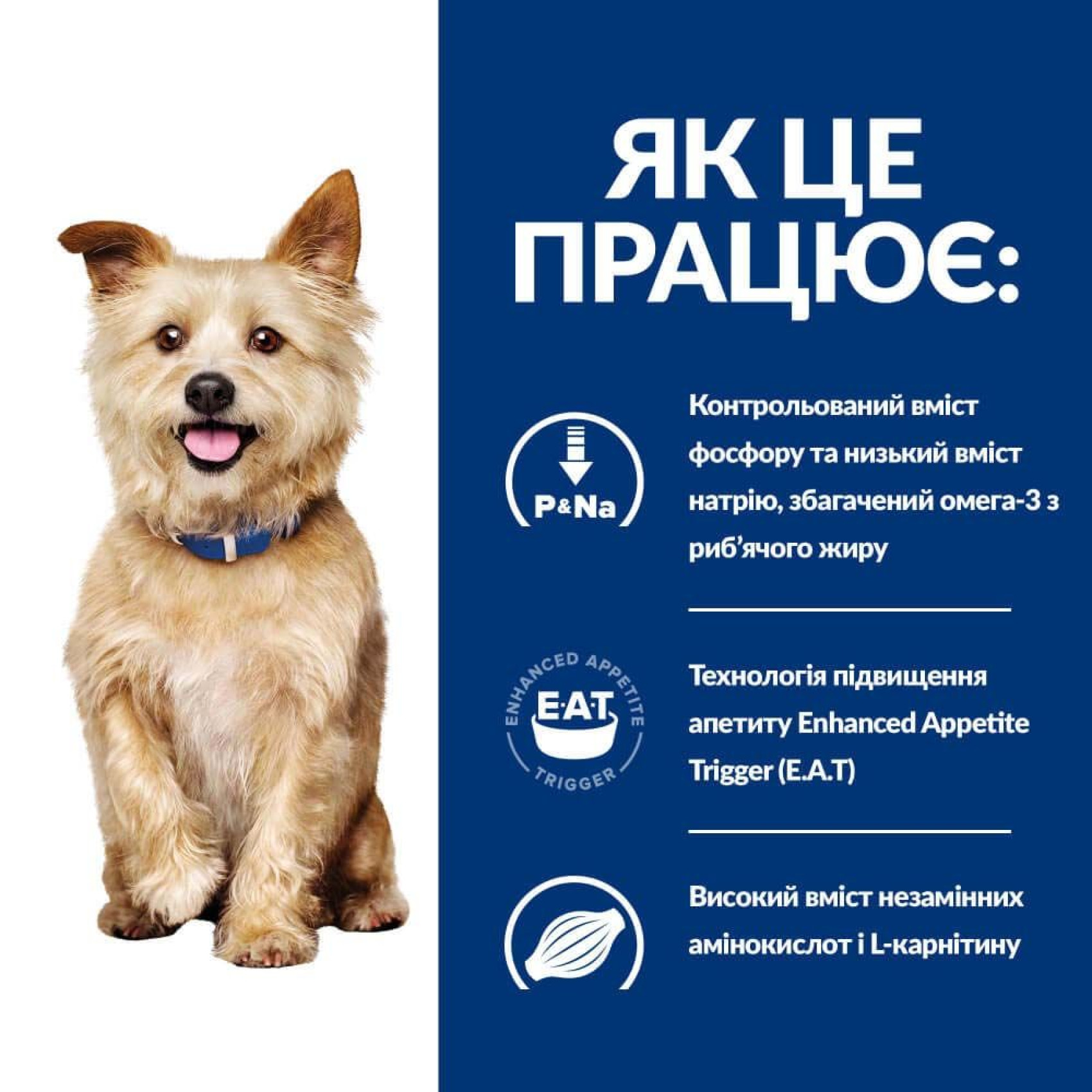 Сухий корм для собак Hill's Prescription Diet k/d 12 кг - курка