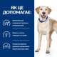 Сухий корм для собак Hill’s Prescription Diet d/d 1,5 кг - качка та рис