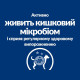 Сухий корм для собак Hill’s Prescription Diet Gastrointestinal Biome Mini 1 кг - курка