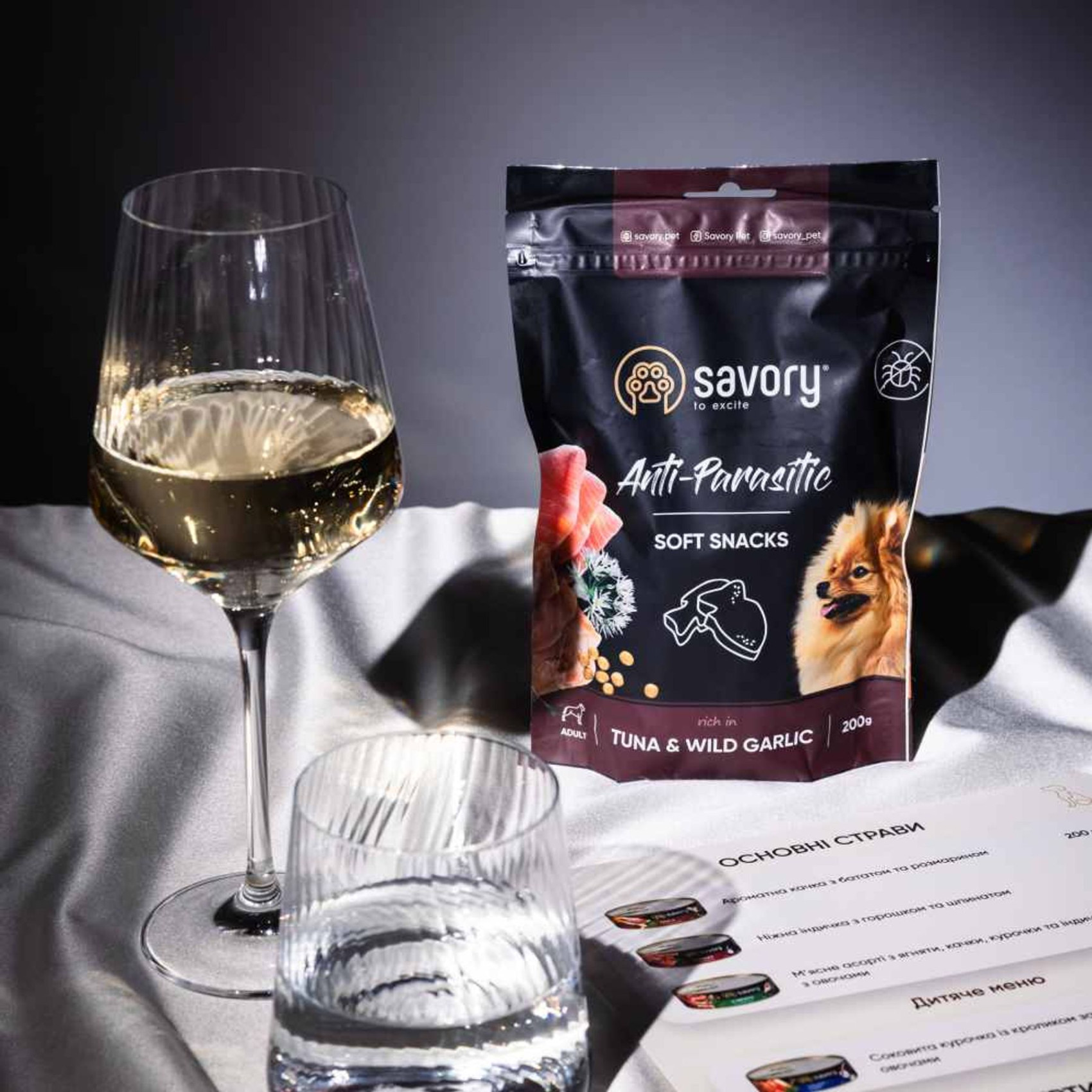 Ласощі для собак Savory 200 г - тунець та дикий часник