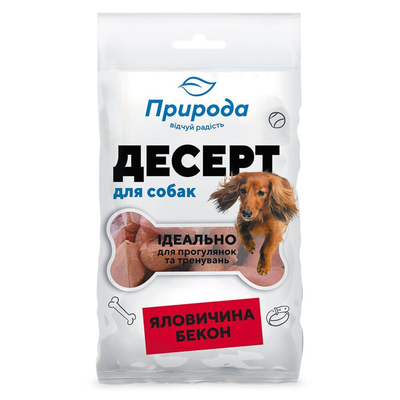 Ласощі для собак Природа Десерт «Яловичина-бекон» 100 г