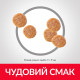 Сухий корм для котів Hill's Science Plan Adult 1,5 кг - ягня