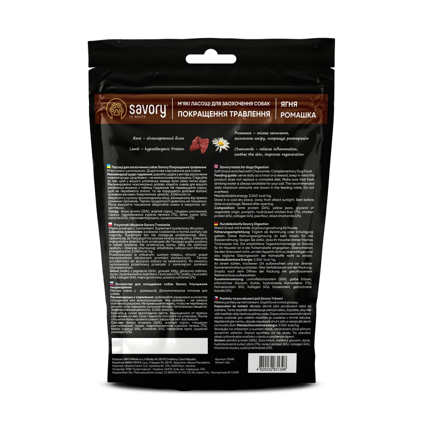 Ласощі для собак Savory 200 г - ягня і ромашка