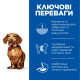 Сухий корм для собак Hill’s Science Plan Perfect Weight Small&Mini Adult 1,5 кг - курка