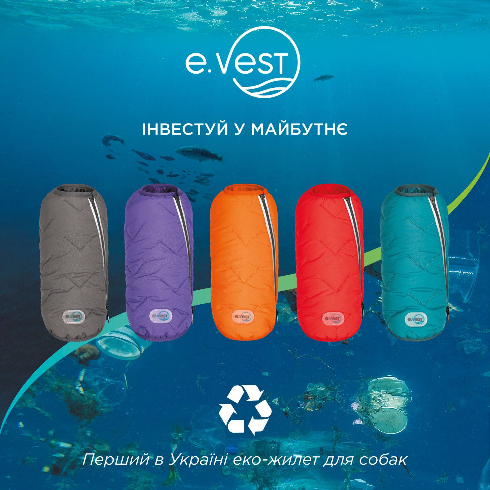 Жилет для собак Pet Fashion E.Vest XL (помаранчевий)