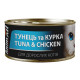 Вологий корм для котів AnimAll Adult 85 г - тунець та курка