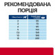 Сухий корм для собак Hill's Prescription Diet i/d Stress Mini 1 кг - курка