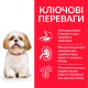 Сухий корм для собак Hill’s Science Plan Mature Adult 7+ Small&Mini 1,5 кг - курка