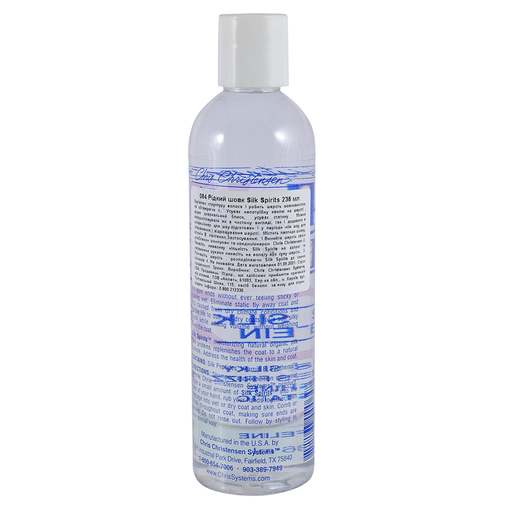 Рідкий шовк для собак Chris Christensen Silk Spirits 236 мл