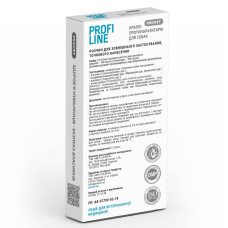 Капли на холку для собак PROVET Profiline от 10 до 20 кг, 4 шт