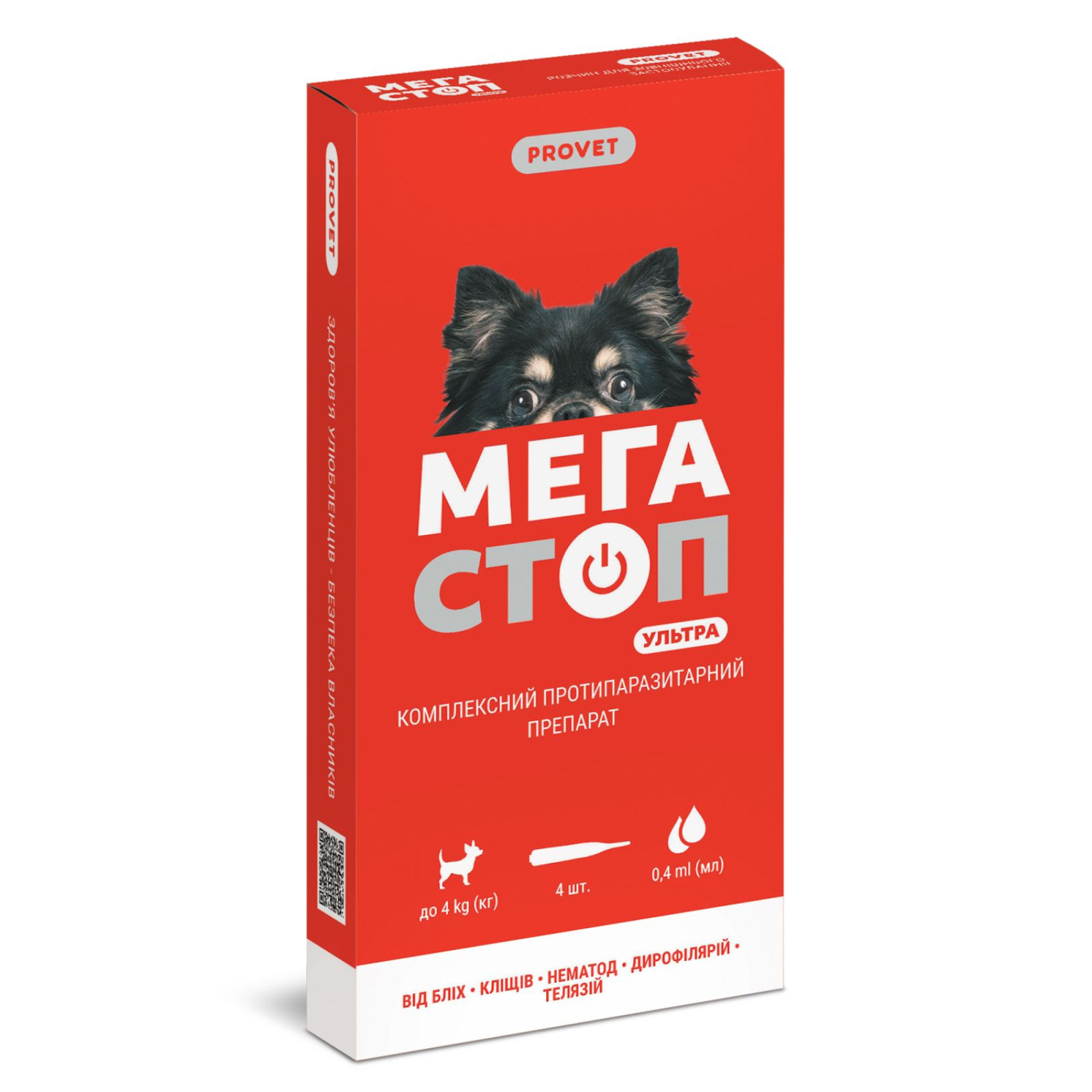 Краплі на холку для собак PROVET Мегастоп Ультра до 4 кг, 1 шт