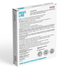 Ошейник для собак PROVET Profiline 70 см - кораловый