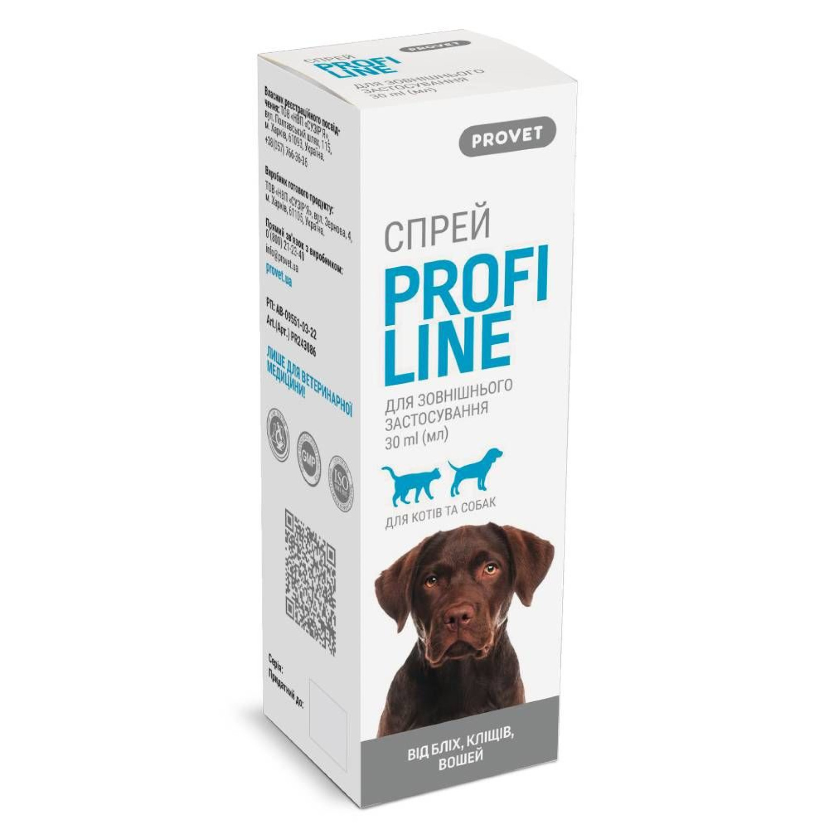 Спрей для собак PROVET Profiline 30 мл - dgs