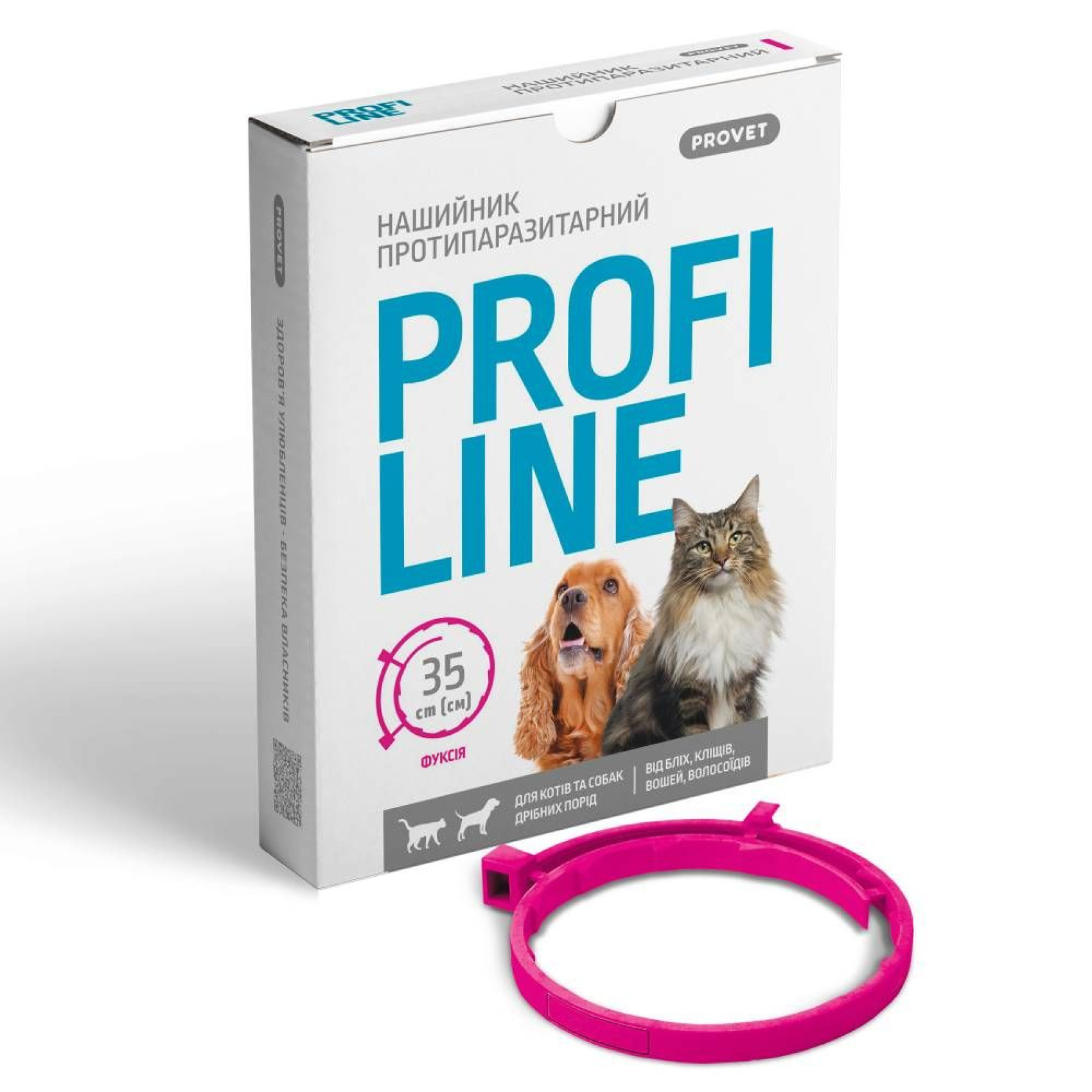 Нашийник для собак PROVET Profiline 35 см - фуксія - dgs