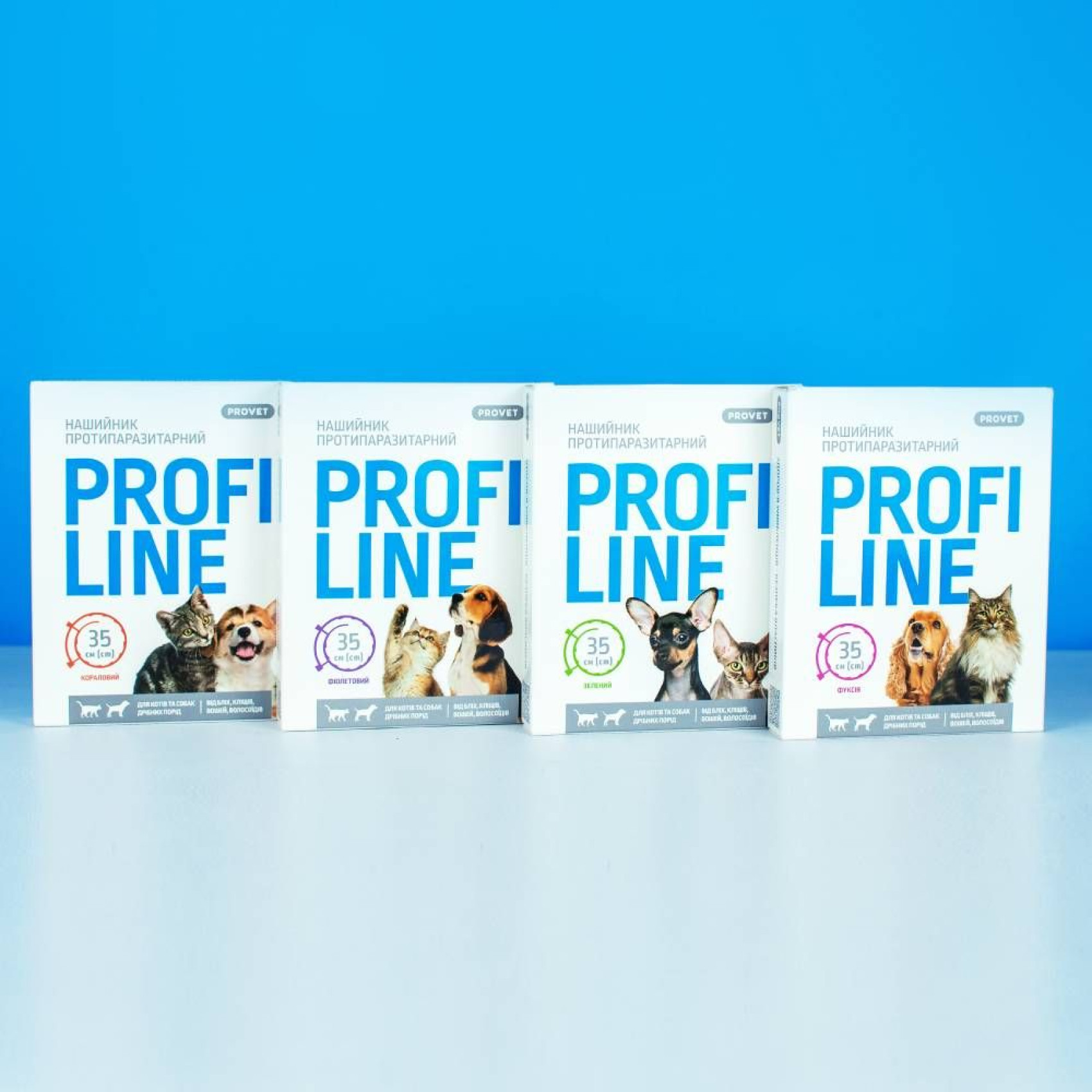 Нашийник для собак PROVET Profiline 35 см - фуксія - dgs