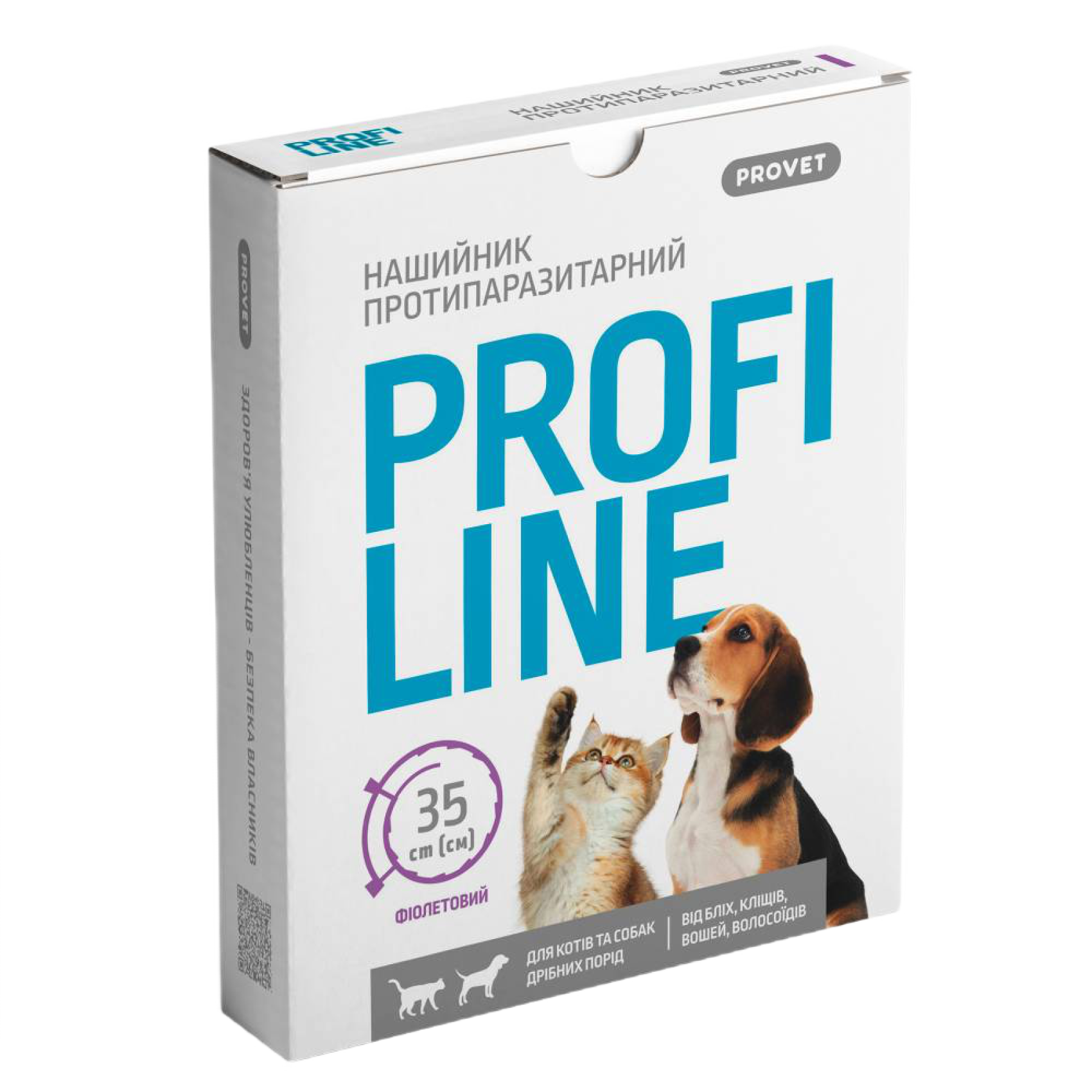 Нашийник для собак PROVET Profiline 35 см - фіолетовий - dgs