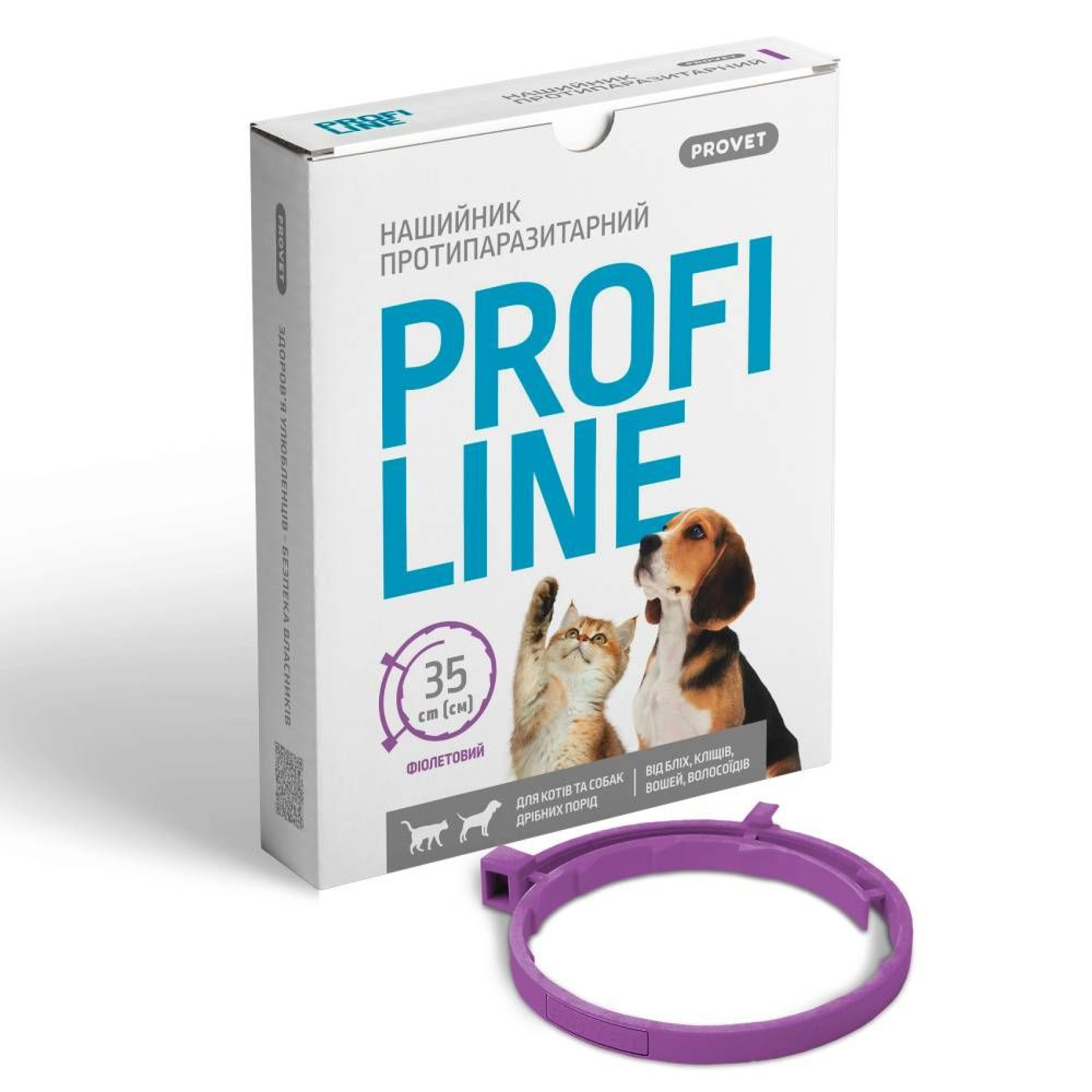 Нашийник для собак PROVET Profiline 35 см - фіолетовий - dgs
