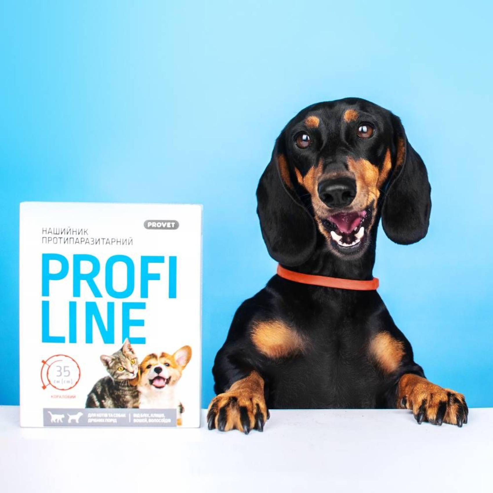 Нашийник для собак PROVET Profiline 35 см - кораловий - dgs