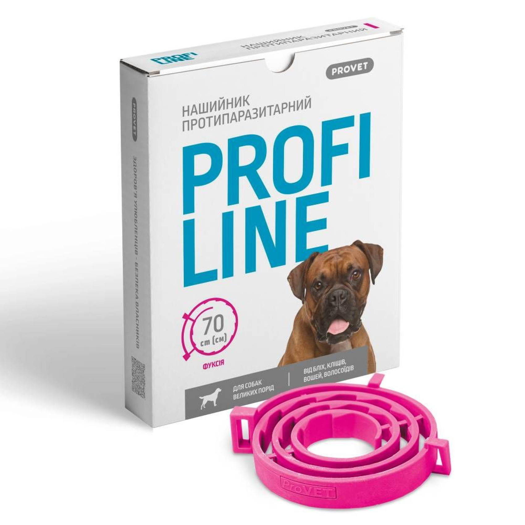 Нашийник для собак PROVET Profiline 70 см - фуксія