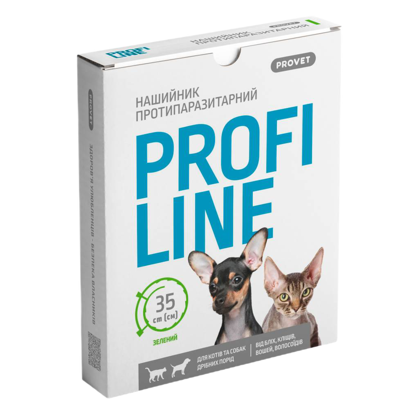 Нашийник для собак PROVET Profiline 35 см - зелений - dgs