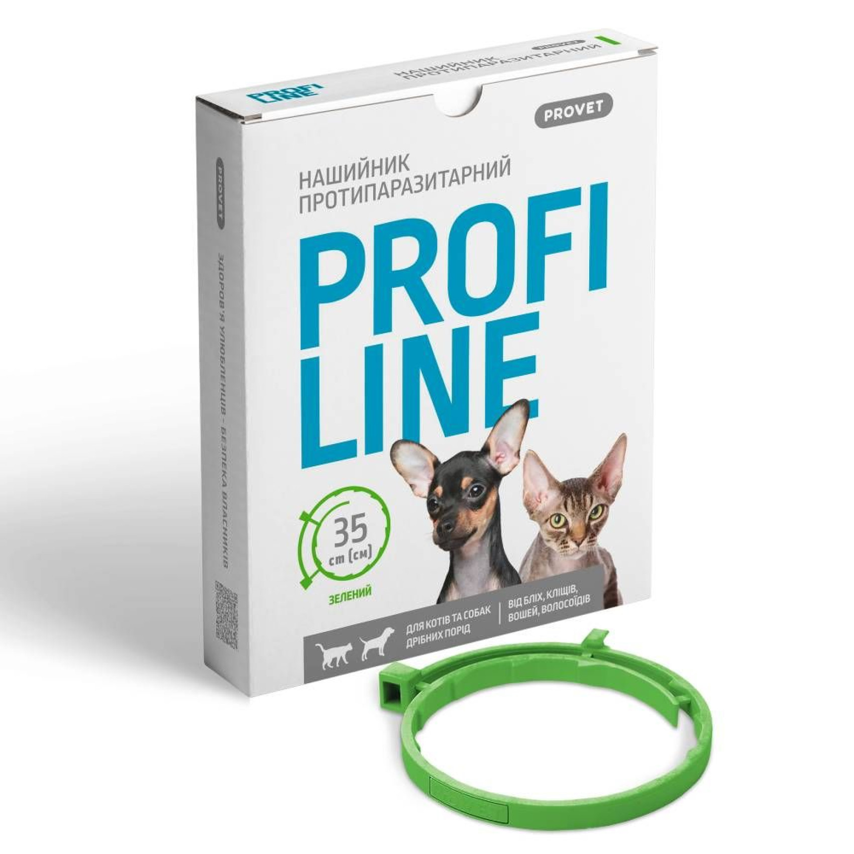 Нашийник для собак PROVET Profiline 35 см - зелений - dgs