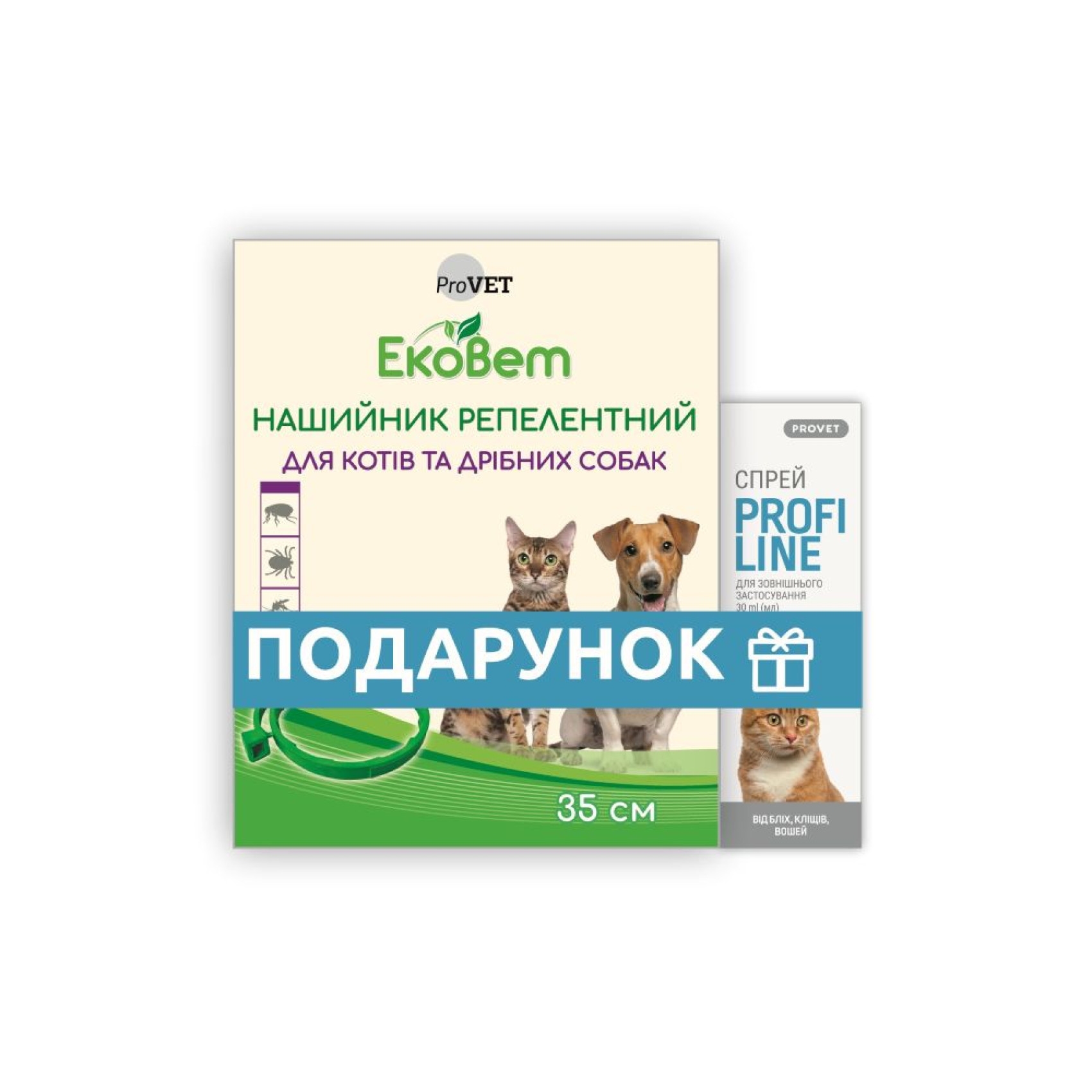 Набір для собак та котів Нашийник ProVET ЕкоВет 35 см + Спрей ProVET Profiline 30 мл - dgs