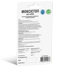 Капли на холку для собак PROVETМоксистоп от 10 кг, 1 шт