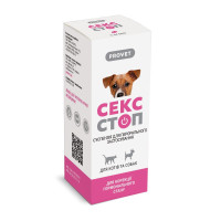 Капли для кошек PROVET Сексcтоп 2 мл