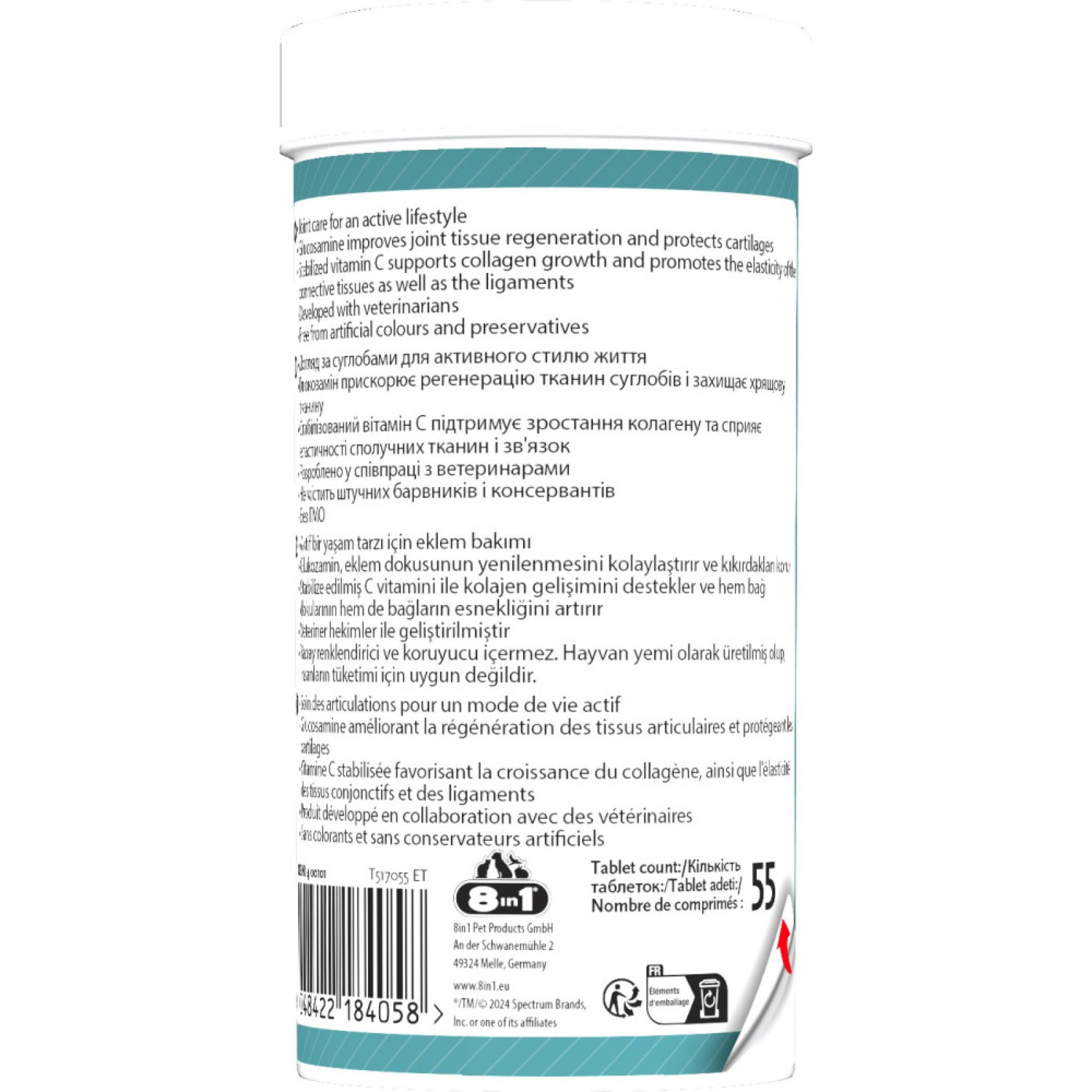 Витамины 8in1 Excel Glucosamine для щенков и взрослых собак 55 таблеток (для суставов)