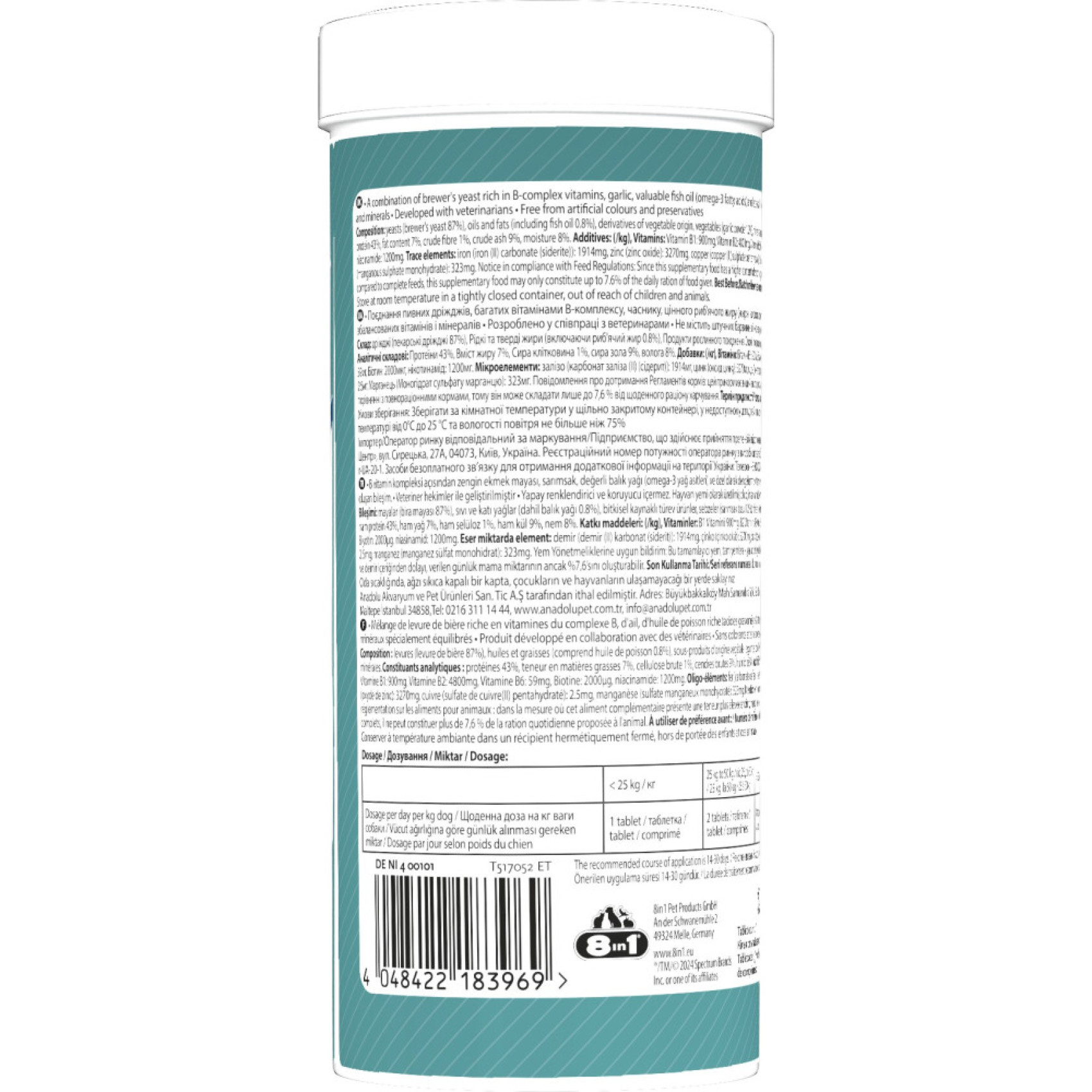 Пивные дрожжи для собак крупных пород 8in1 Excel «Brewers Yeast Large Breed» 80 таблеток (для кожи и шерсти)