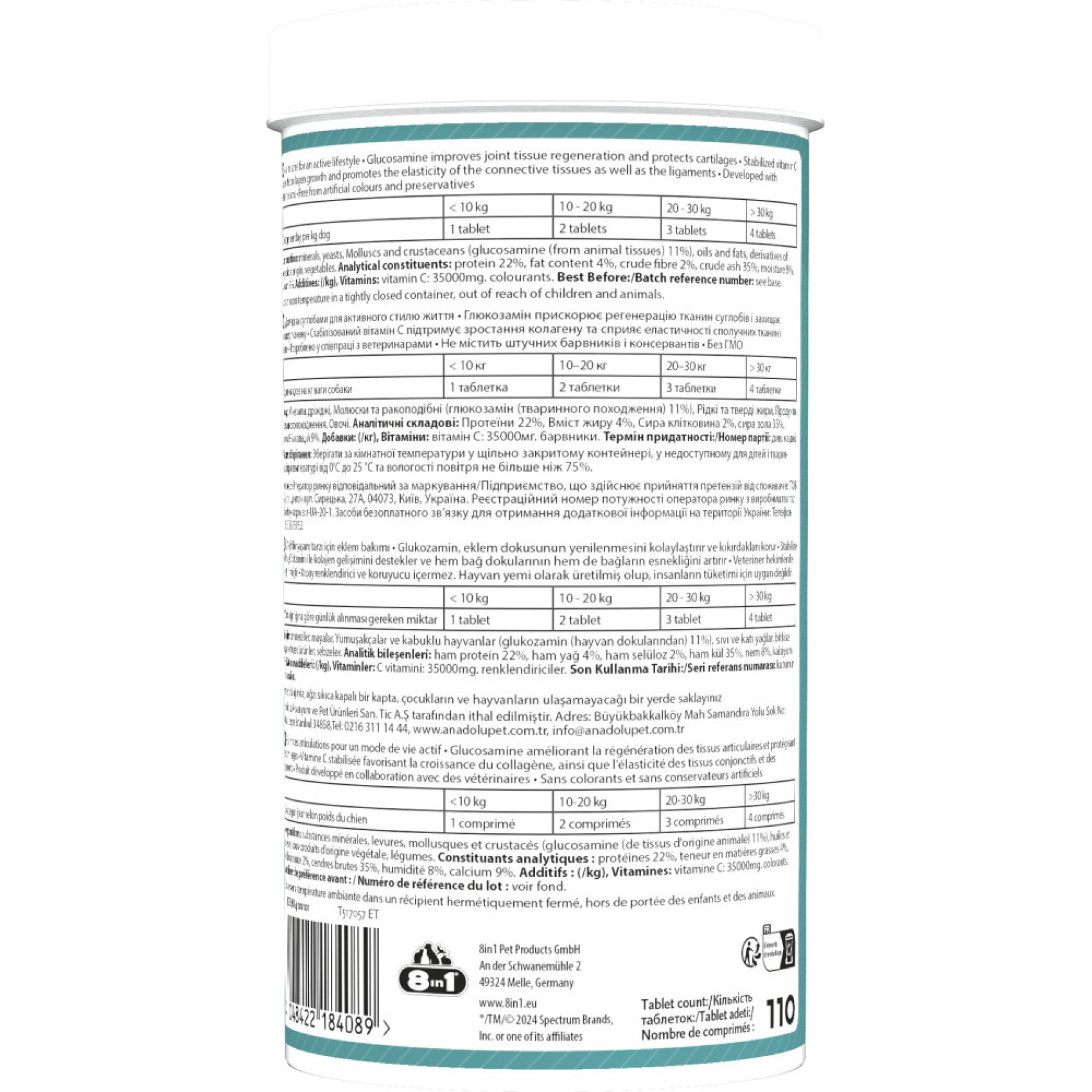 Витамины для собак 8in1 Excel «Glucosamine» 110 таблеток (для суставов)