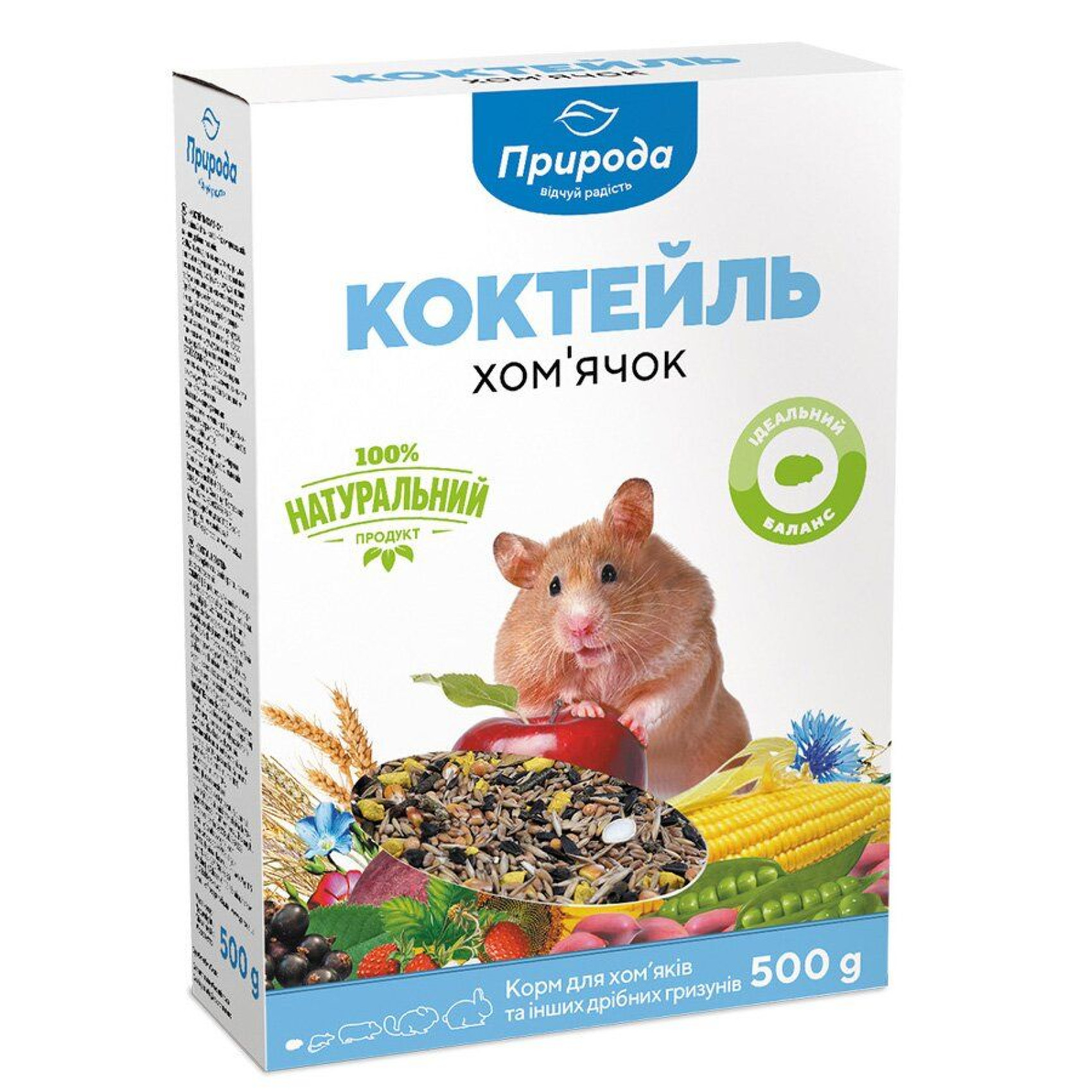 Корм для хом'яків Природа Коктейль «Хом'ячок» 500 г
