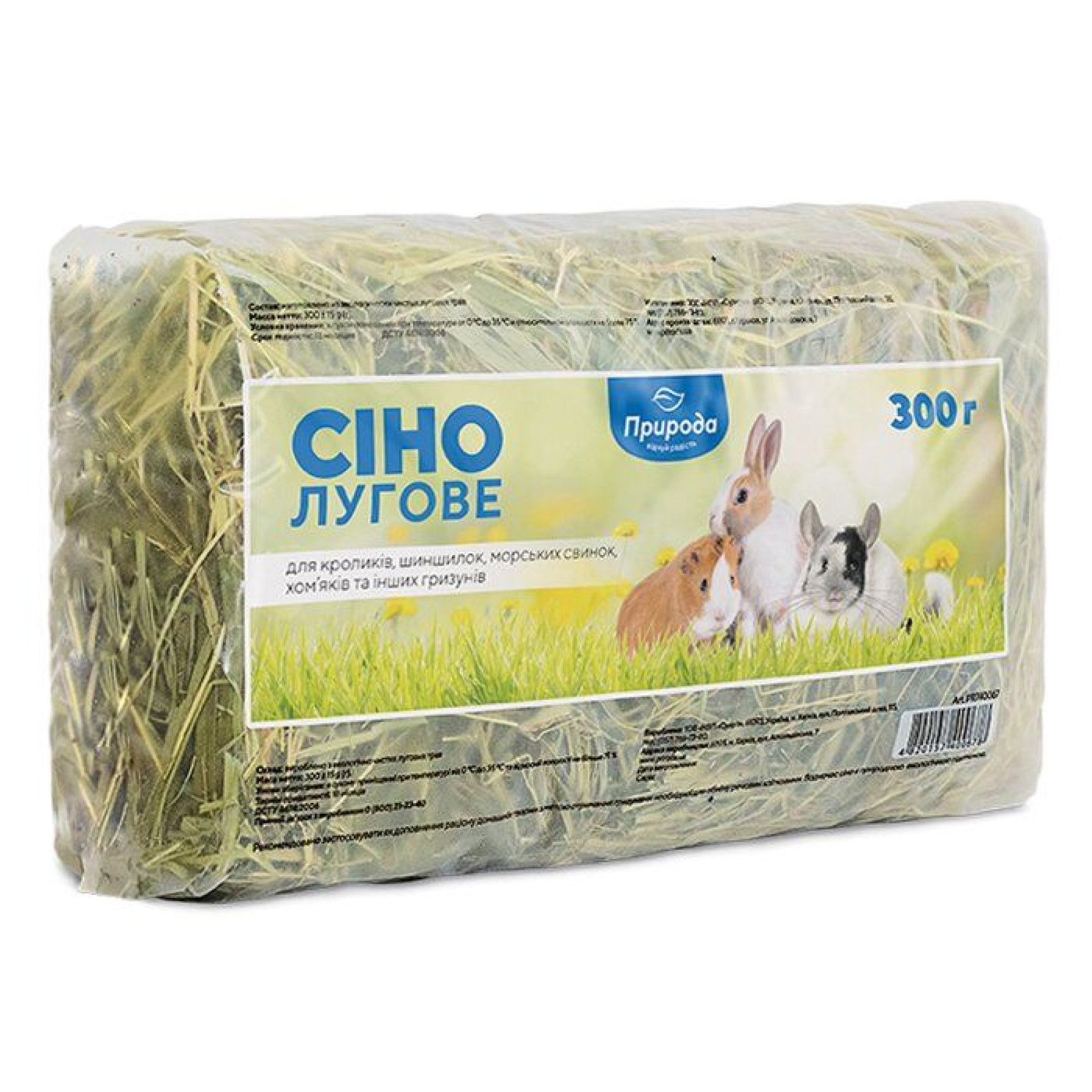 Сіно для гризунів Природа «Лугове» 300 г