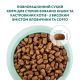 Сухий корм для стерилізованих котів Optimeal Adult Cat Sterilised Beef Sorghum 1,5 кг - яловичина та сорго