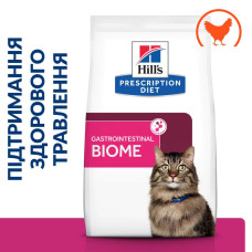 Сухой корм для кошек Hill’s Prescription Diet Gastrointestinal Biome 1,5 кг - курица