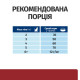 Сухий корм для котів Hill’s Prescription Diet Digestive Care i/d 1,5 кг - курка