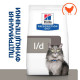 Сухий корм для котів Hill’s Prescription Diet l/d 1,5 кг - курка